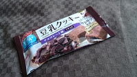 糖質制限食でチョコチップがいい感じの豆乳クッキーにありました 2015/02/16 21:00:31