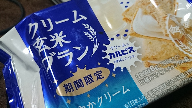 健康補助食品　糖質制限を練習中に使った食べ物。