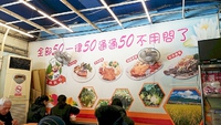 台湾で頂いたバイキング形式のランチをご紹介