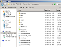 (2)PandoraFMSのWindowsエージェント設定 2014/11/17 00:47:06