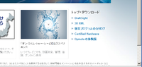 Dymolaデモ版を入手する 2013/07/02 20:07:22