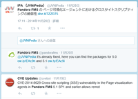 【番外編】PandoraFMSのセキュリティ修正 2014/11/23 14:51:19