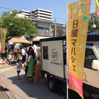 Ｔｈａｎｋ　ｙｏｕ！！春のお庭マルシェ 2014/04/22 19:37:17