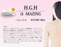 若返るサプリ♥ 2015/10/31 11:58:01