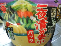発酵食品＾＾