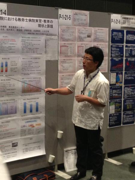 日本臨床救急医学会学術集会 南の島々から命の地域格差をなくしたい 浦添総合病院 救命救急センター