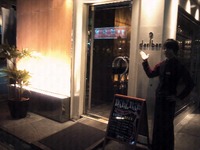 初めてのブログ更新♪ 2012/08/09 22:31:17