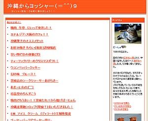カテゴリーページを記事一覧表示にしてみよう！