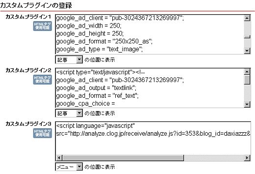 だーしゃのCSS講座　カスタムプラグインをかっこよく！
