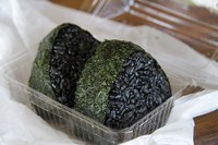 まっくろおにぎり。