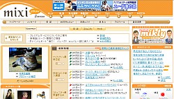 ネットにおけるトータル的情報発信活用術