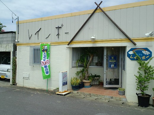 カフェ レインボーに行ってきました。