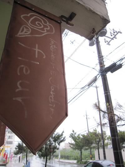雨の日メルシーデイ！
