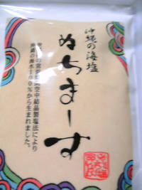 お迎え＾＾