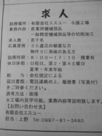 週報