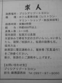 週報