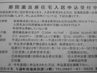 週報