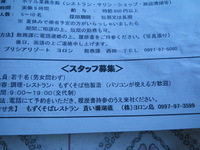 週報