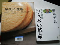 ミートパイ＾＾