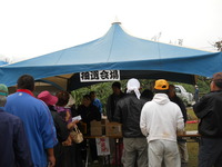 産業まつり