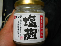 可愛い実