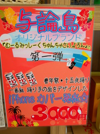 ビックだぜ！！
