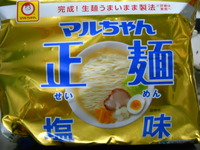無事です＾＾