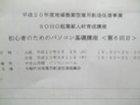 ちび達！