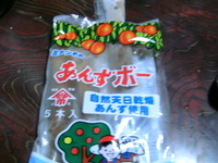 懐かしい駄菓子屋の味