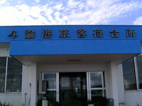 ライブカメラ
