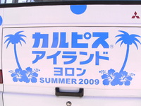 見つけたぞー！！