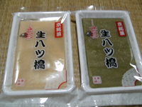 大変よー＾＾