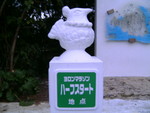 かりゆし像
