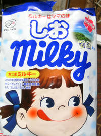 みかんパン