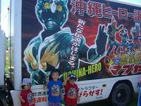 GWでは・・・ 2009/05/11 16:15:34