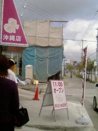 な…なんと… 2009/02/26 10:05:16
