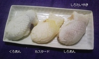 うわさのしろたい焼き 2009/02/20 18:11:00