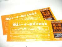 あぁぁぁ～(泣) 2009/04/18 20:53:50