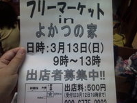 いよいよ〓 2011/03/11 19:14:13