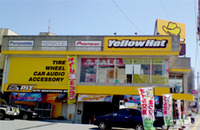 イエローハット南風原店