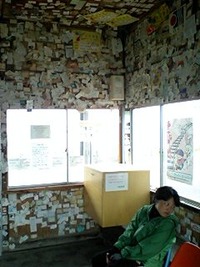 駅の中 2009/07/03 13:41:41