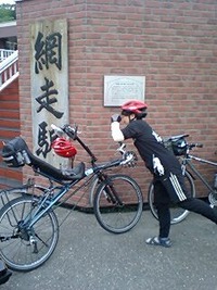 網走到着 2009/07/03 15:23:41
