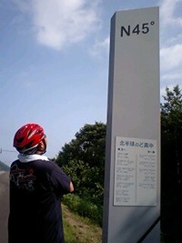 北緯４５° 2009/07/07 08:07:00