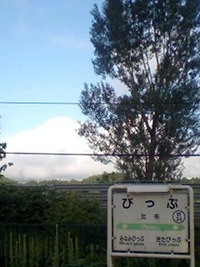 出発 2009/07/17 06:12:12
