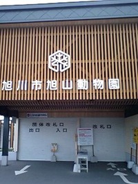早く着きすぎました… 2009/07/17 07:53:28