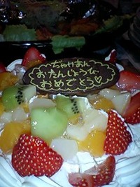 昨日は誕生日でしたJIS+7B65 2009/07/27 10:47:29