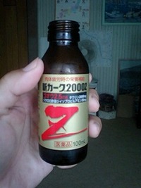 いざ出発 2009/07/29 07:58:33