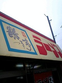 お昼 2009/07/29 12:26:46