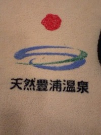 本日は 2009/07/29 19:27:10