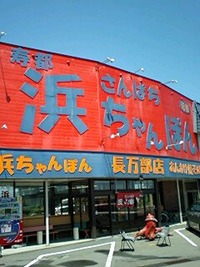 お昼 2009/07/30 10:58:08